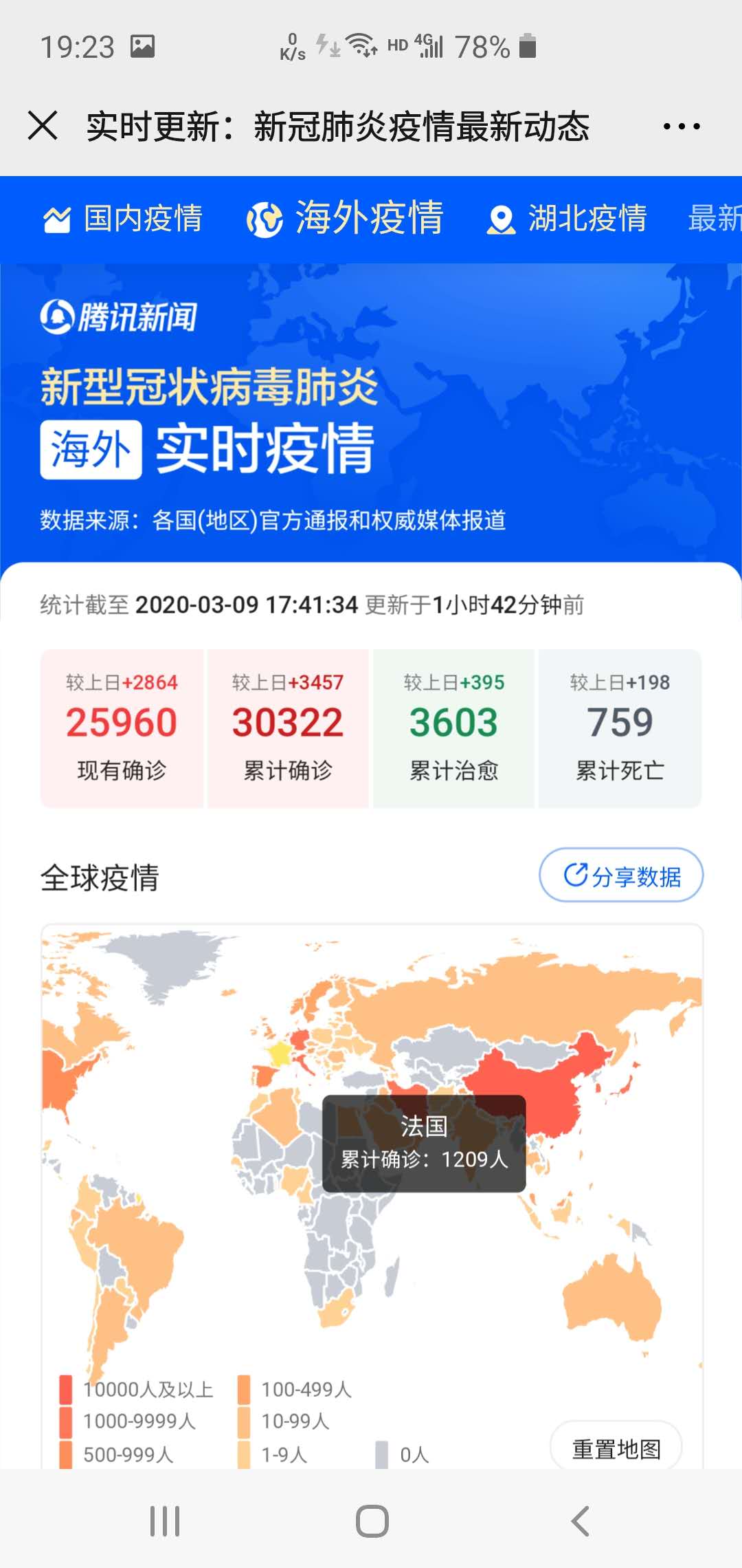 微信图片_20200309192804.jpg