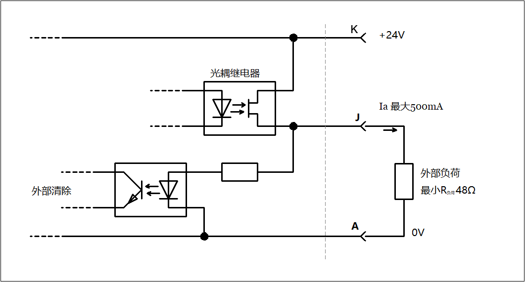 10-11--54-55-56-开关输出电路.png